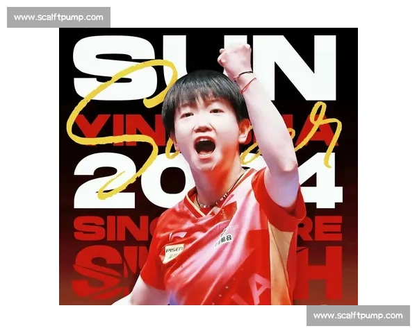 国乒黄金一代谢幕世界杯赛程成新星崛起舞台！