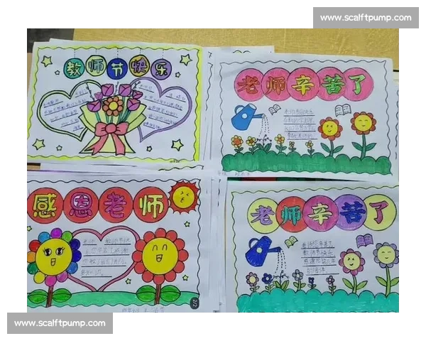 感恩园丁赞美师恩共筑未来梦想的教师节特别致敬