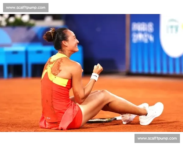 郑钦文勇夺冠军展现中国网球新力量激励年轻一代奋勇追梦