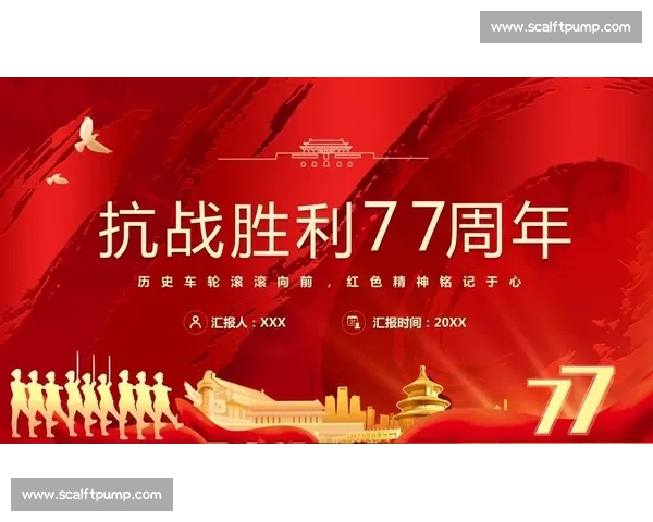 历史的车轮滚滚向前，赛事回放定格永恒！