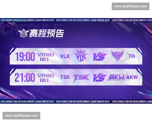 心潮澎湃！英魂之刃赛事回放，每一个瞬间都值得回味！