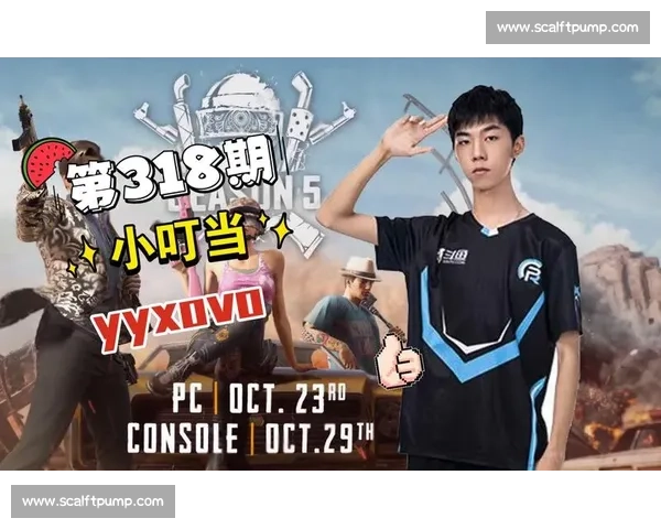 惊了！电竞选手小叮当盲选模式极限翻盘，操作堪比神迹！