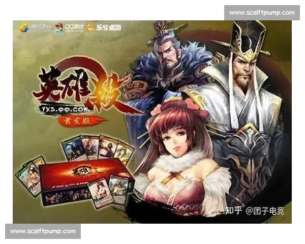 三国杀Online电竞：硝烟再起，谁能问鼎