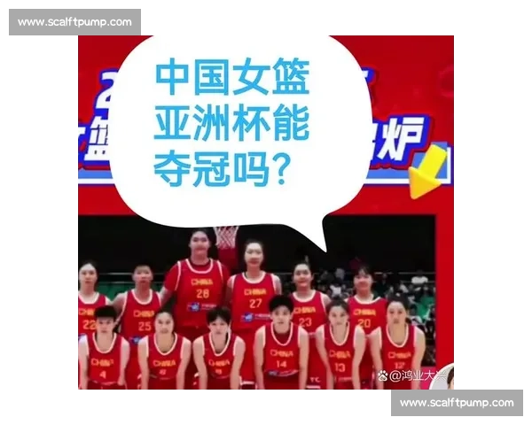 硬核分析！女篮世界杯赛程，中国女篮出线形势展望！